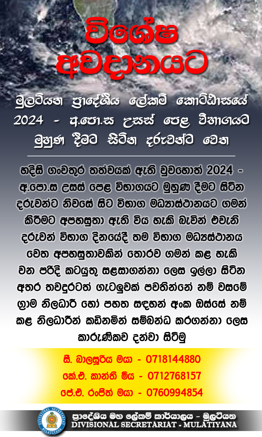 FB Weather2