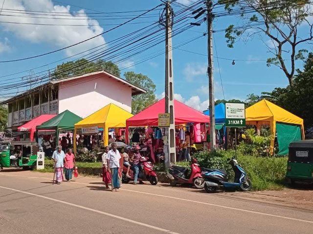 වෙළඳ ප්‍රදර්ශනය 2025