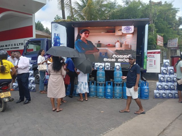 වෙළඳ ප්‍රදර්ශනය 2025